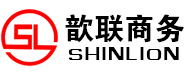上海歆聯商務，離岸公司注冊代理機構